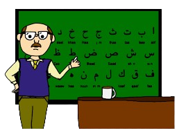 Introduction to Arabic Alphabets